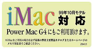 99N10fiMacΉ