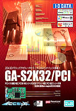 s2k32pcip.jpg (26060 oCg)