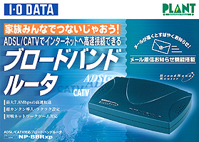 NP-BBRxp�p�b�P�[�W