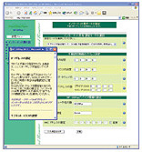 POPUP�w���v���u���E�U�ݒ���