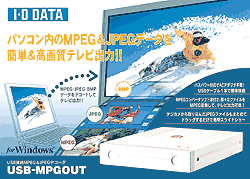 このパッケージが目印