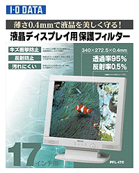 17�C���`�p