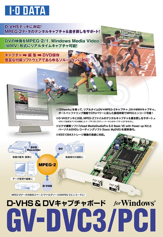 Gv Dvc3 Pci