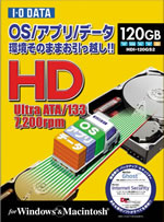 [ I-O DATA ] HDI-GS2