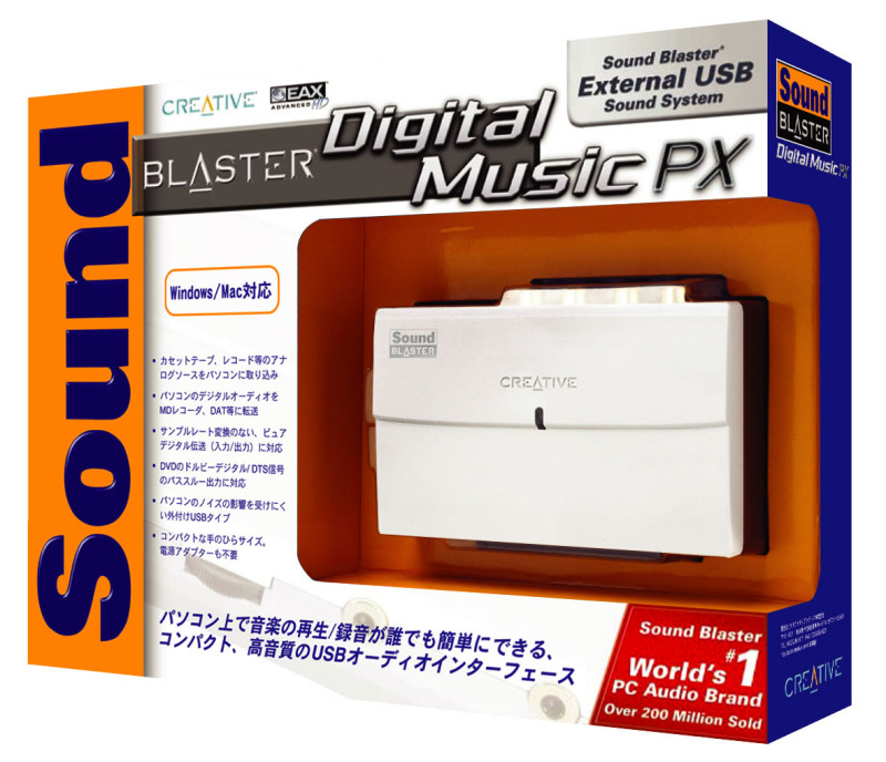 CREATIVE Sound Blaster Digital Music PX