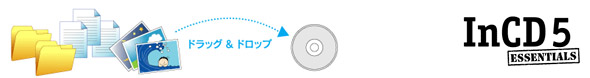 手軽にDVDに保存できるパケットライトソフト