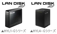 LAN DISK AVシリーズ