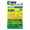 EasySaver 4シリーズ