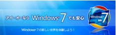 Windows 7