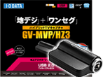GV-MVP/HZ3