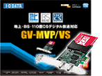 GV-MVP/VS