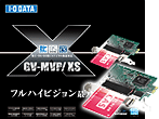 GV-MVP/XS