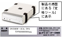 DVDRW-iE(iU)4.7P2/P3画像