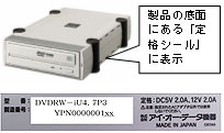 DVR-iUM4画像