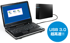 USB 3.0超高速！！