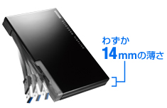 ケーブル収納デザイン わずか14mmの薄さ