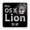 Mac OS X Lion 対応