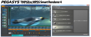 TMPGEnc MPEG Smart Renderer 4