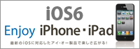 iOS6