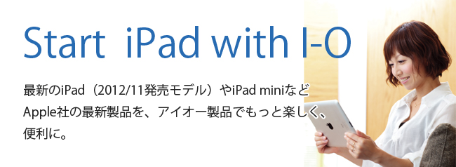 Start iPad with I-O