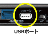 「USBポート」の画像