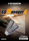 ED-S4シリーズをハイレベルに管理する専用ソフトウェア「SUM-S3」