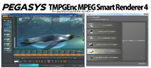 TMPGEnc MPEG Smart Renderer 4