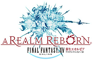 ファイナルファンタジーXIV 新生エオルゼア