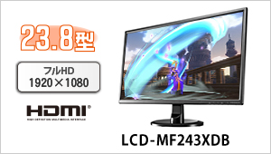 LCD-MF243XDB