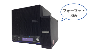 LAN DISK Hシリーズと並べて使える共通デザイン、専用フォーマット済み