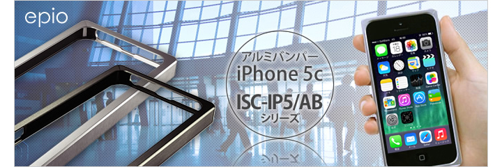 ISC-IP5/ABシリーズのタイトル画像