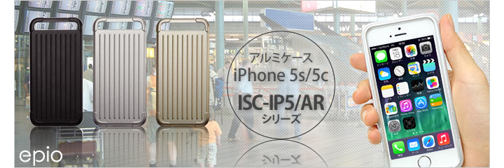 ISC-IP5/ARシリーズのタイトル画像
