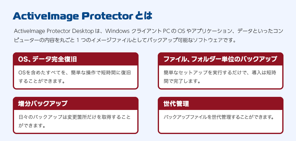 ネットワークドライブ対応