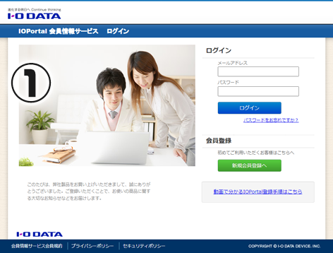 1.IOPortal