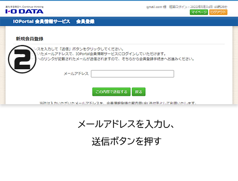 2.管理者情報入力