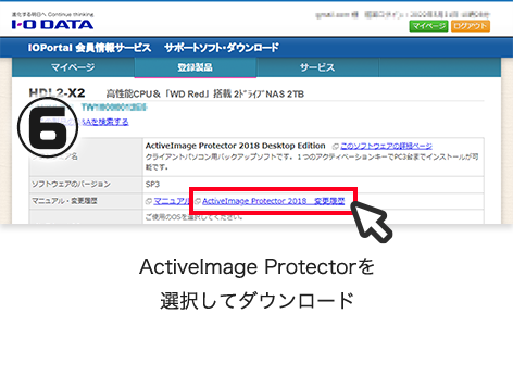 6.ダウンロード