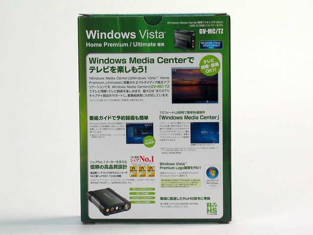 Gv Mc Tz 仕様 アナログtvキャプチャー Iodata アイ オー データ機器