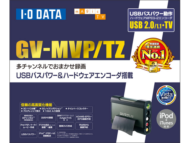 I・O DATA GV-MVP/TZ