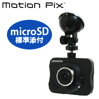 DR-FH5M120（motion Pix）