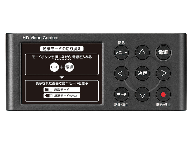 アイ・オー・データ HDMI/アナログキャプチャー GV-HDREC/B2