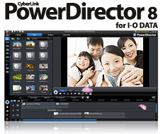 こだわりのビデオ編集ができる！「PowerDirecter 8 for I-O DATA」