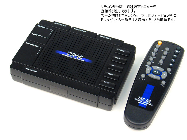 TVC-D4 仕様 | | アイ・オー・データ機器 I-O DATA