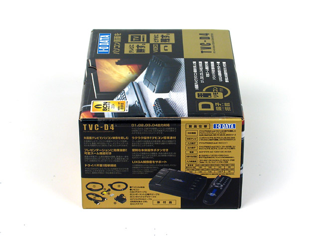 I-O DATA アイオーデータ TVコンバータ TVC-600 PC-9800 TVC-D4 仕様 | | アイ・オー・データ機器 I-O DATA
