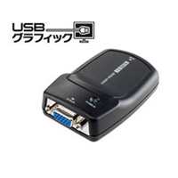 USB-RGB/D2S USBグラフィックアダプター