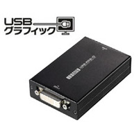 USB-RGB/D