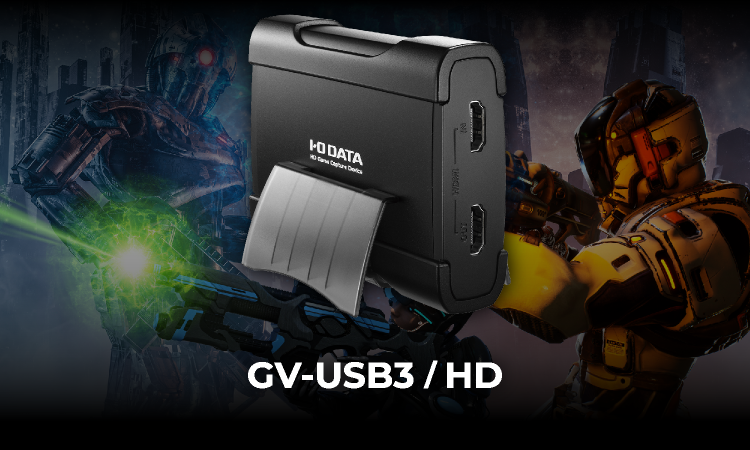 GV-USB3/HD