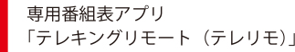 Windows Store