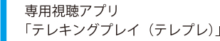 Windows Store
