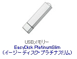 EasyDisk PlatinumSlim