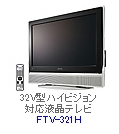 FTV-321H